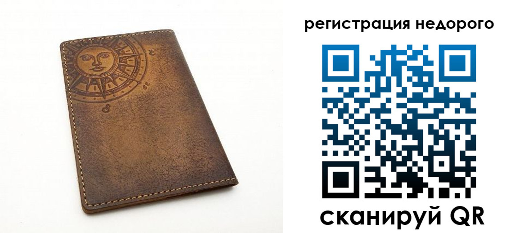 прописка ребенка в Тетюшах