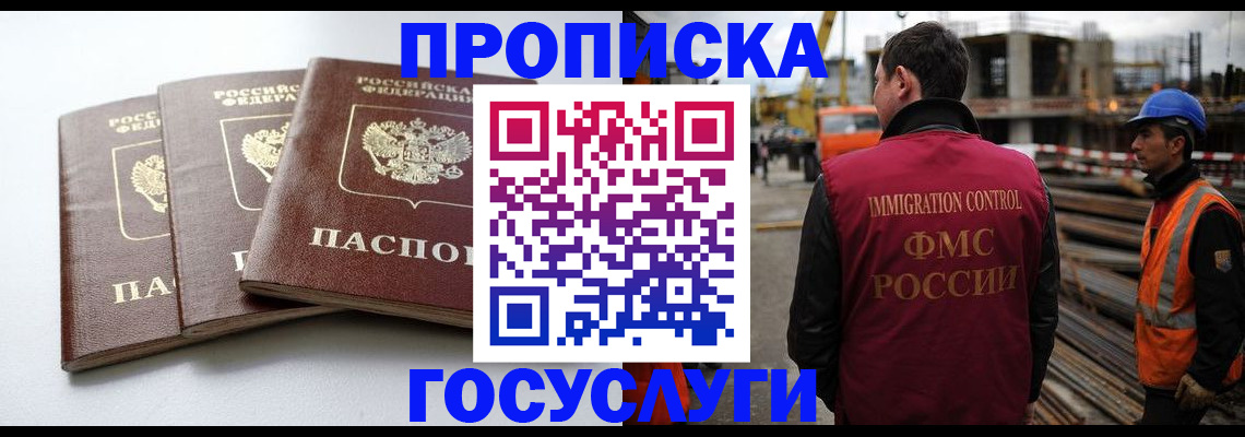 регистрация для дет. сада в Тетюшах