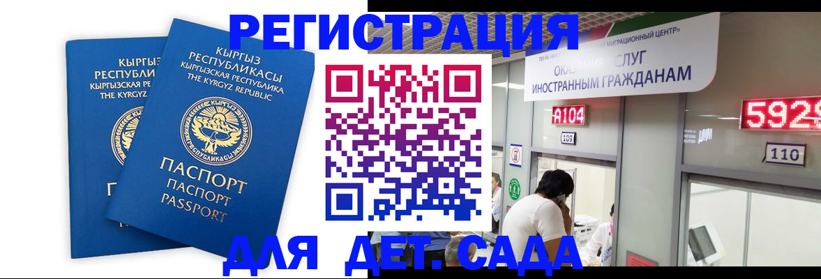 прописка регистрация в Тетюшах