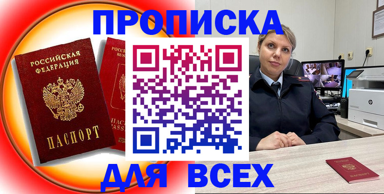 временная регистрация гарантия в Тетюшах