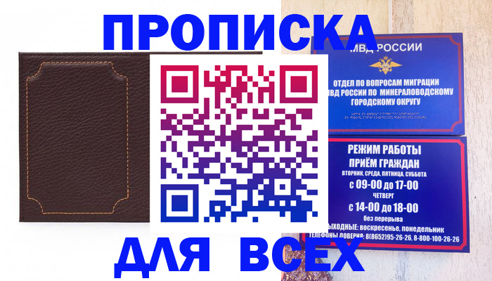 регистрация в Тетюшах