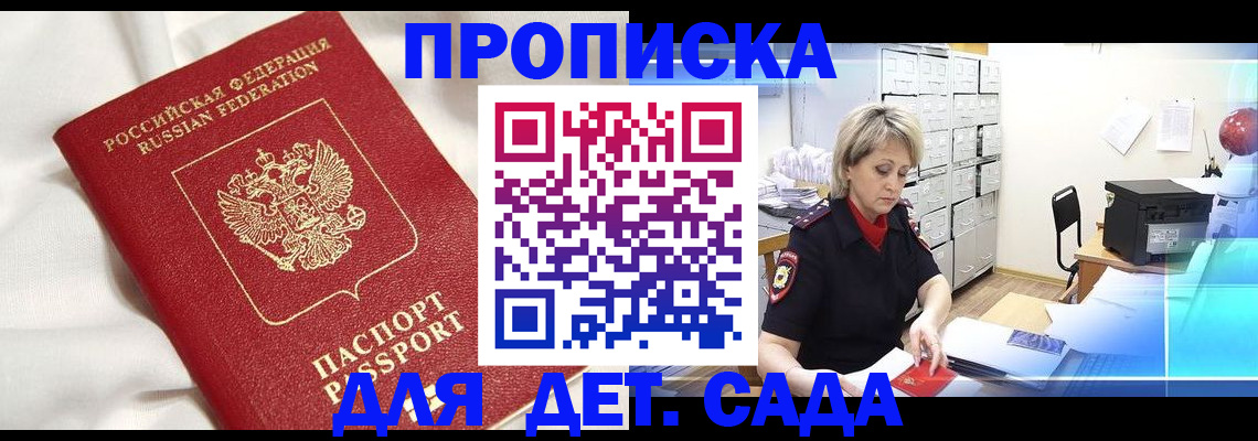 где прописаться в Тетюшах