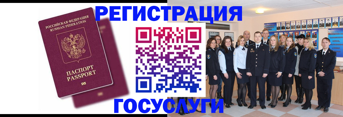 миграционный учет в Тетюшах