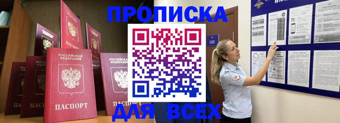 пропишу в квартире в Тетюшах